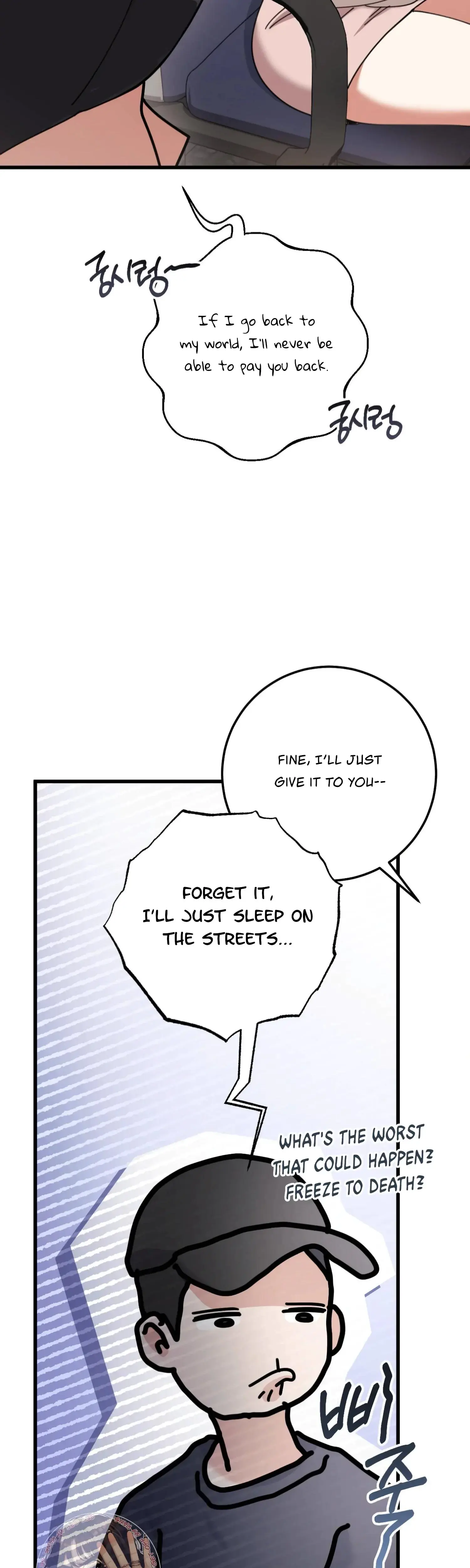 Mijis Mysterious Men Chapter 5 - Page 34