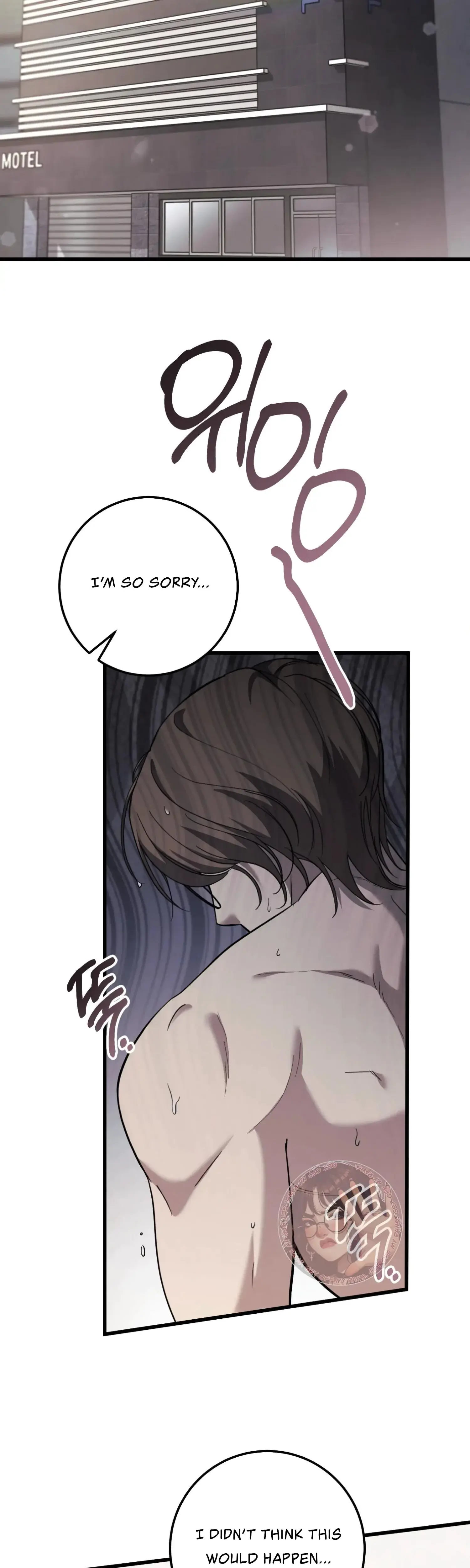 Mijis Mysterious Men Chapter 8 - Page 6