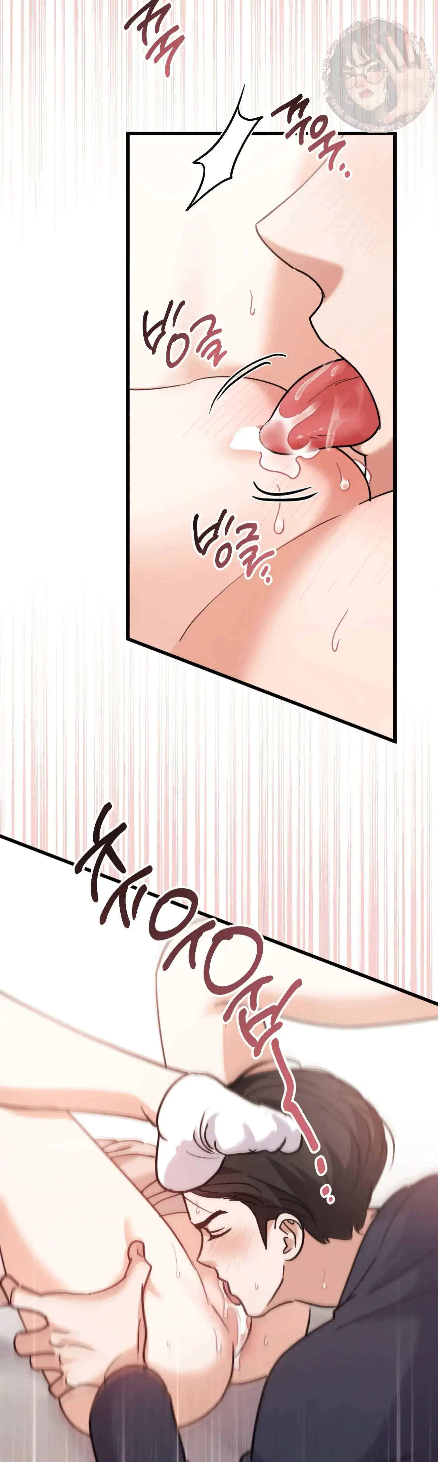 Mijis Mysterious Men Chapter 9 - Page 26