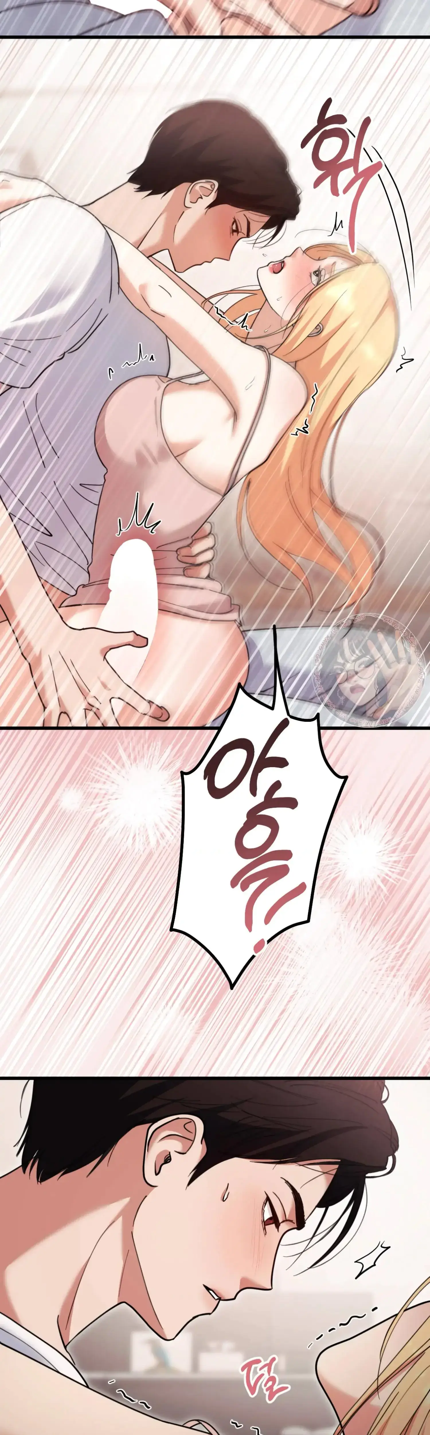 Mijis Mysterious Men Chapter 9 - Page 3