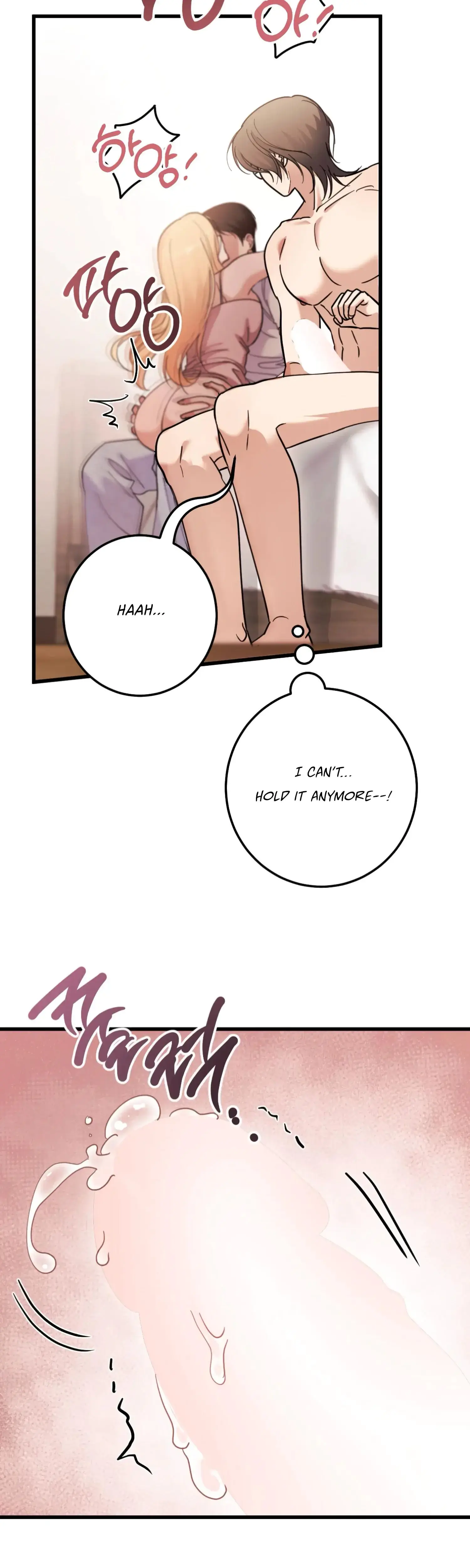 Mijis Mysterious Men Chapter 9 - Page 6