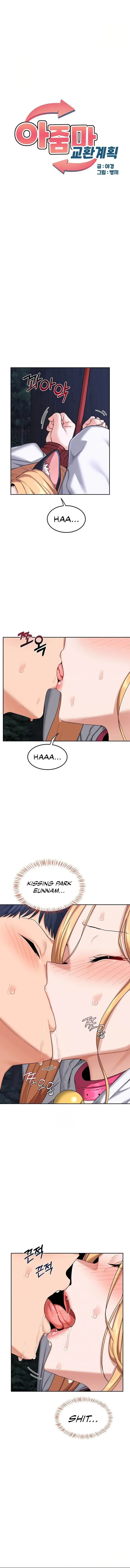 Milf Exchange Plan Chapter 26 - Page 1
