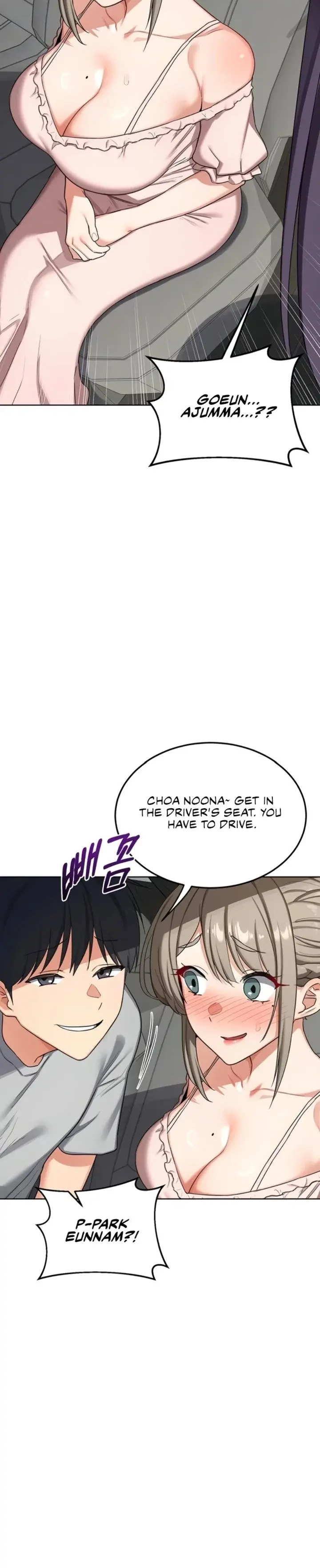 Milf Exchange Plan Chapter 51 - Page 2