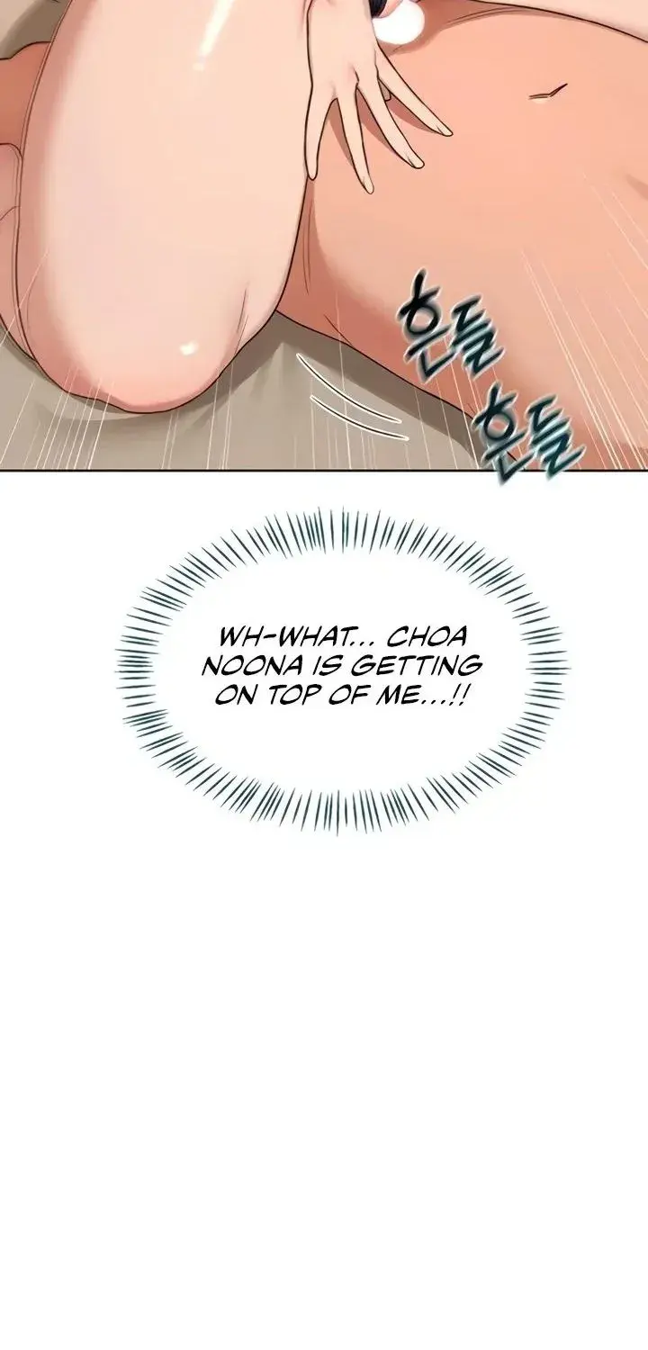Milf Exchange Plan Chapter 53 - Page 3