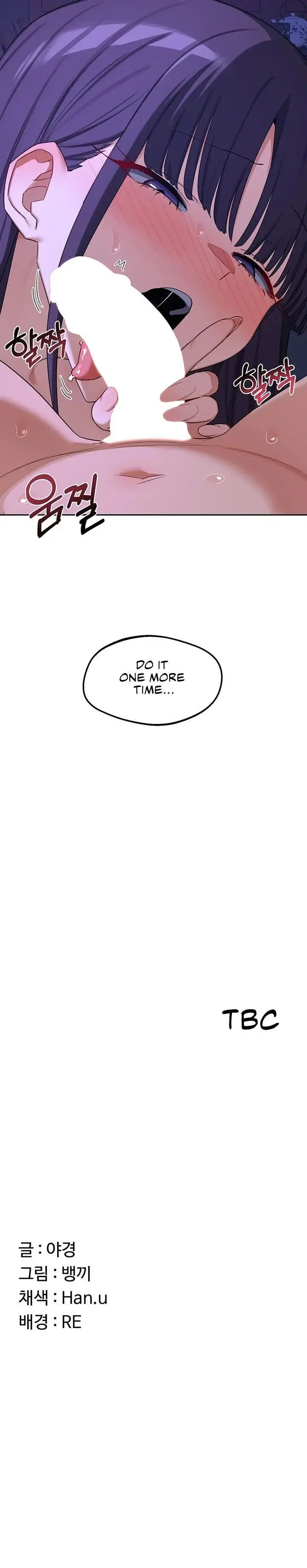 Milf Exchange Plan Chapter 58 - Page 45