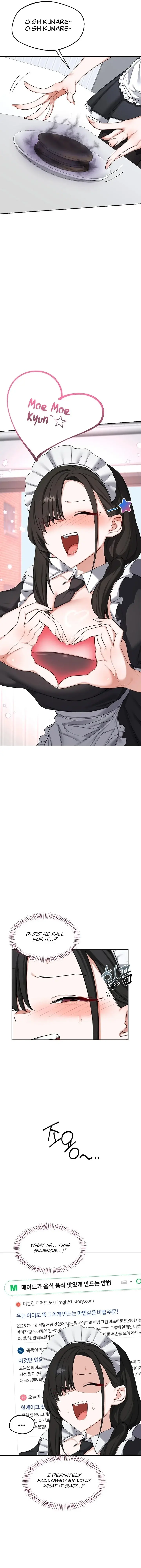 Milf Exchange Plan Chapter 61 - Page 17