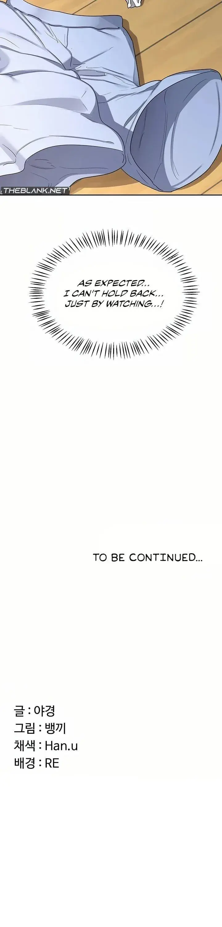 Milf Exchange Plan Chapter 64 - Page 44