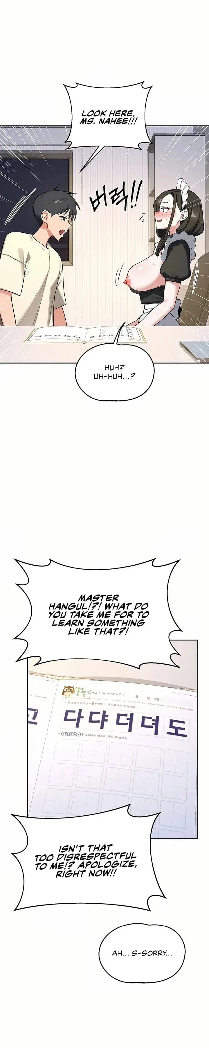 Milf Exchange Plan Chapter 64 - Page 6