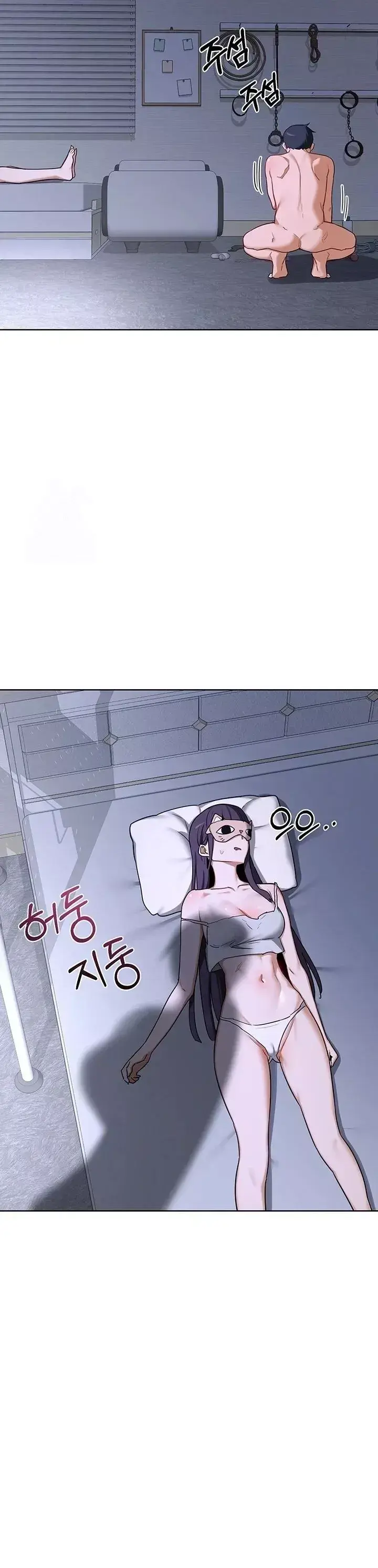 Milf Exchange Plan Chapter 67 - Page 23