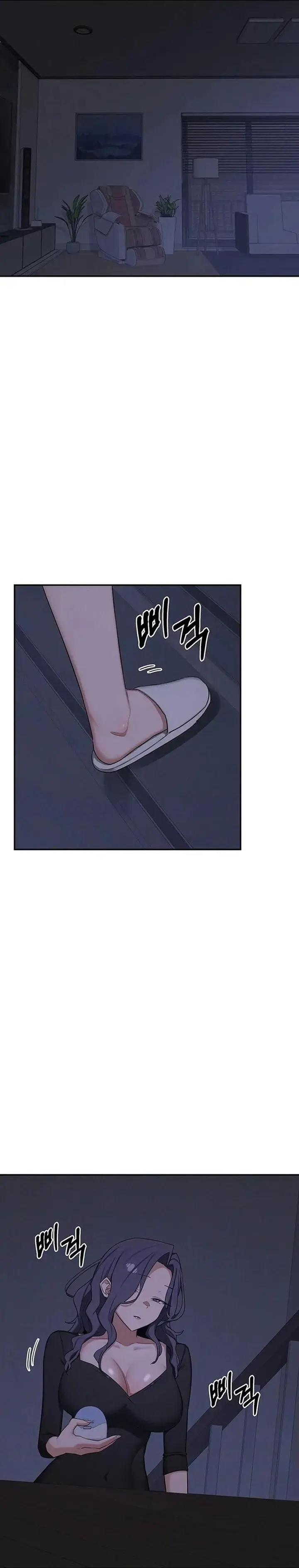 Milf Exchange Plan Chapter 82 - Page 1