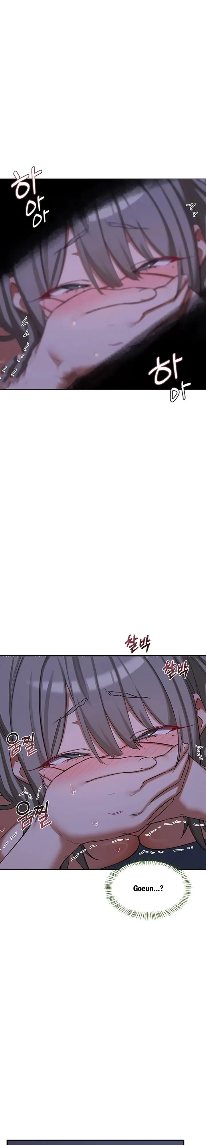 Milf Exchange Plan Chapter 84 - Page 2
