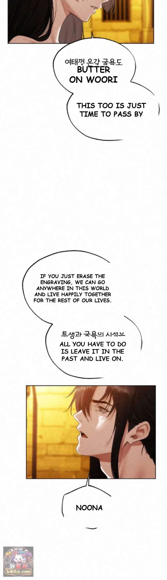 Milf Hunter In Another World Chapter 126 - Page 48