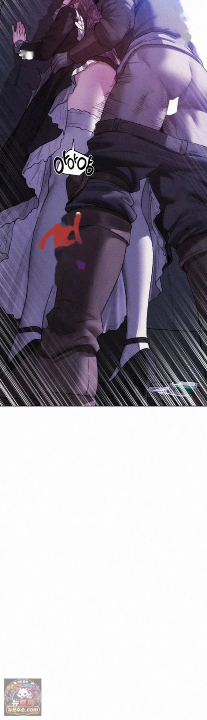 Milf Hunter In Another World Chapter 126 - Page 8