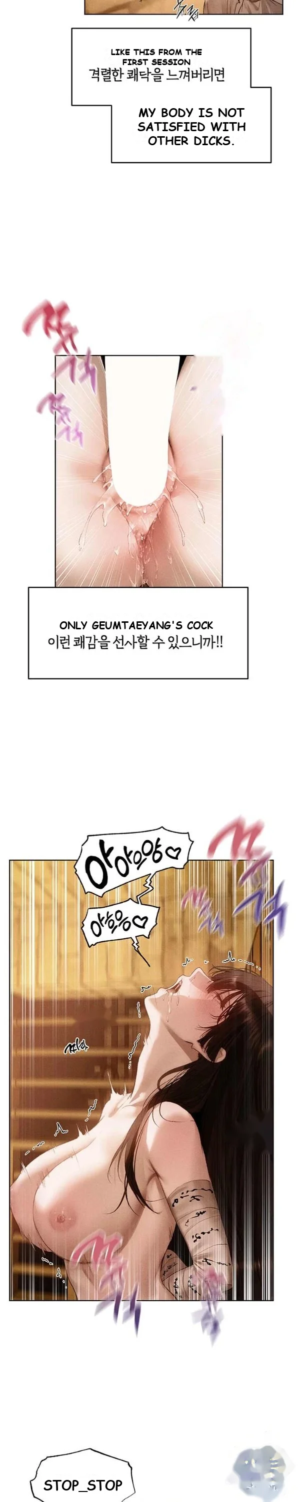 Milf Hunter In Another World Chapter 127 - Page 17