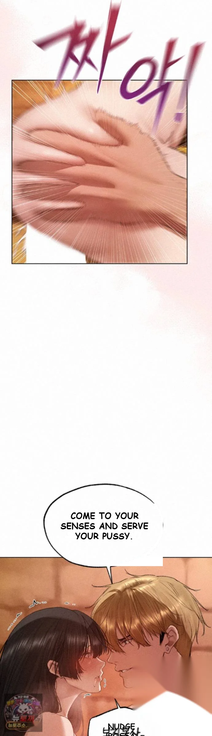Milf Hunter In Another World Chapter 128 - Page 17