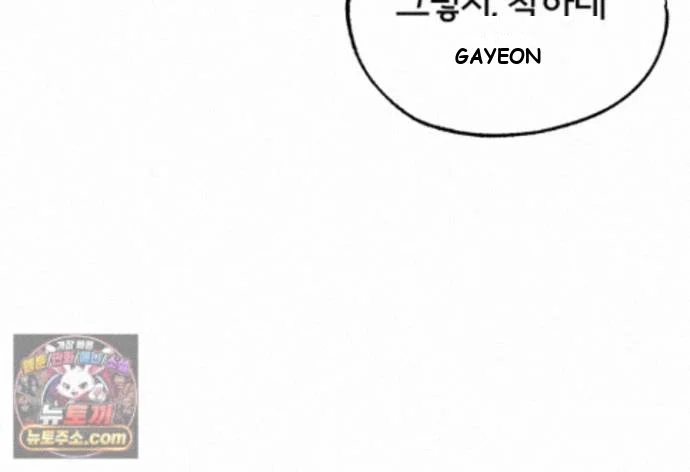 Milf Hunter In Another World Chapter 128 - Page 19
