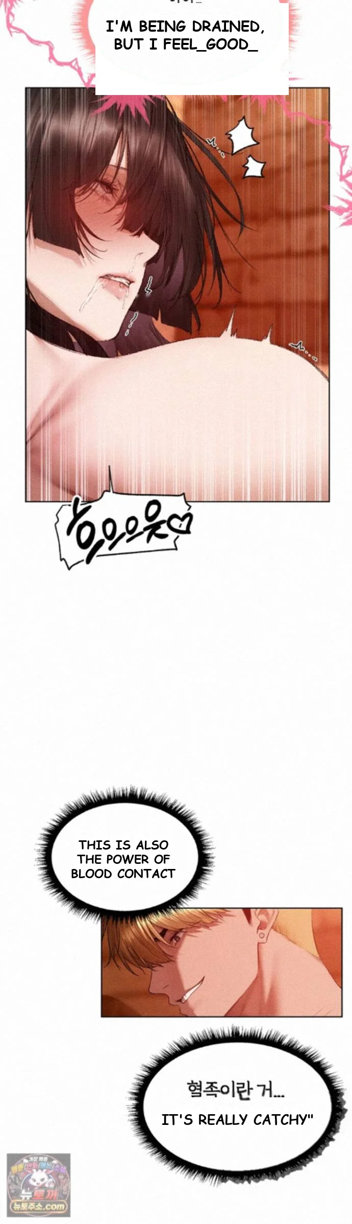 Milf Hunter In Another World Chapter 128 - Page 27