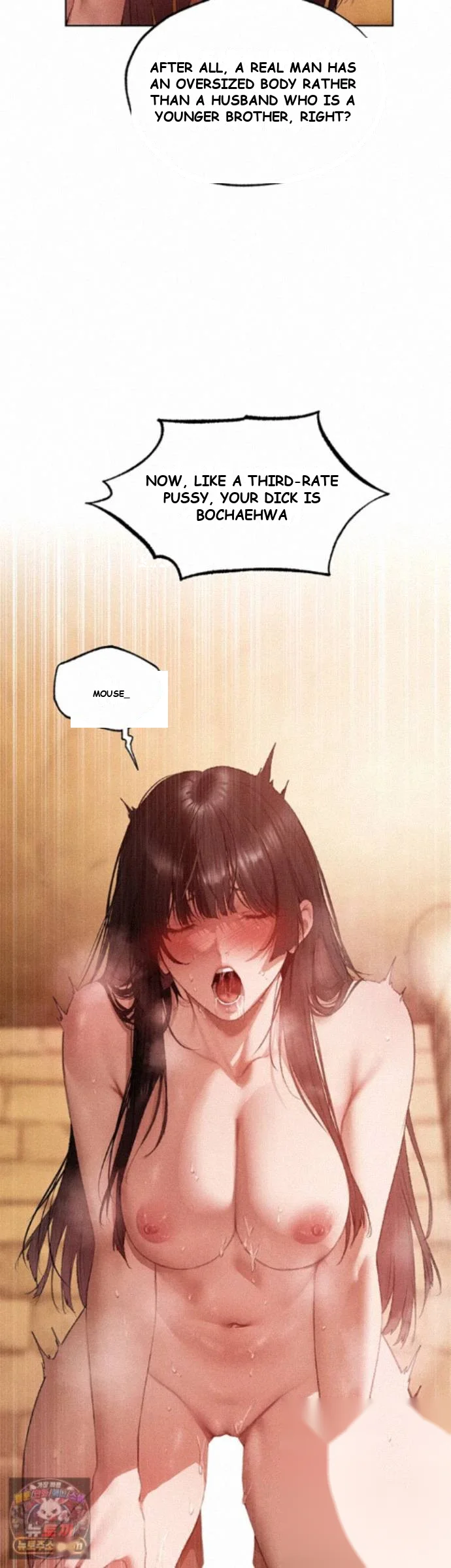 Milf Hunter In Another World Chapter 128 - Page 40