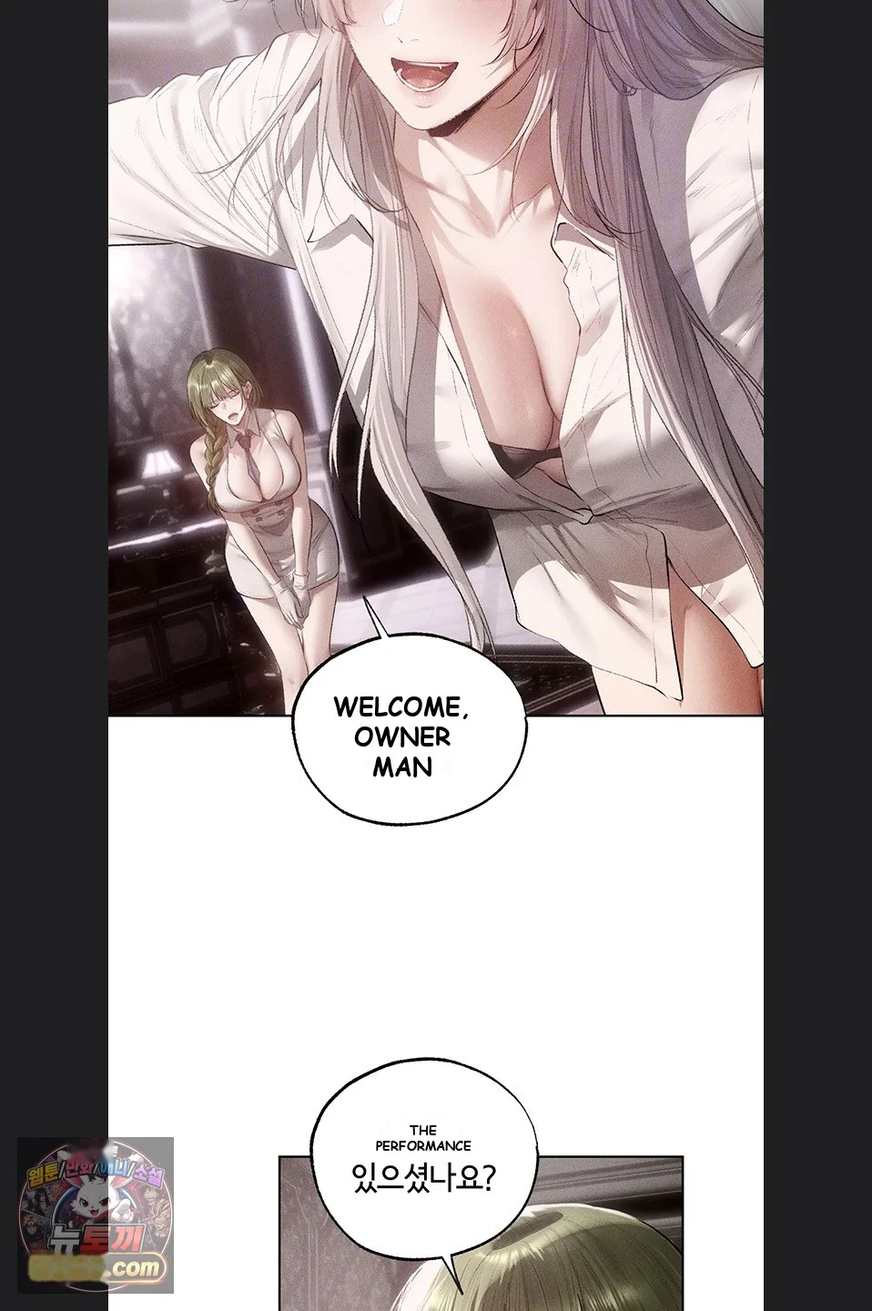 Milf Hunter In Another World Chapter 131 - Page 11
