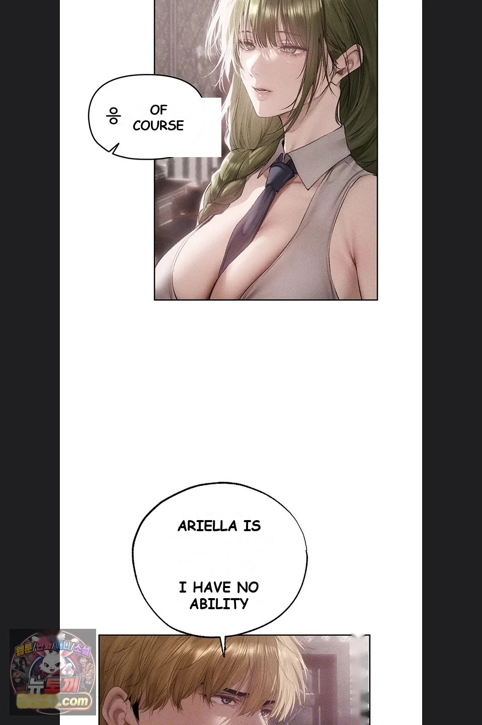 Milf Hunter In Another World Chapter 131 - Page 12