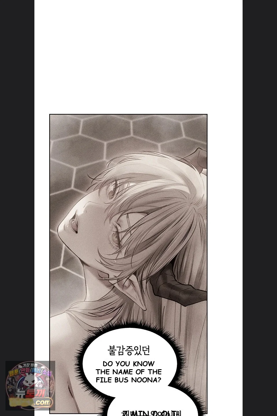Milf Hunter In Another World Chapter 131 - Page 18
