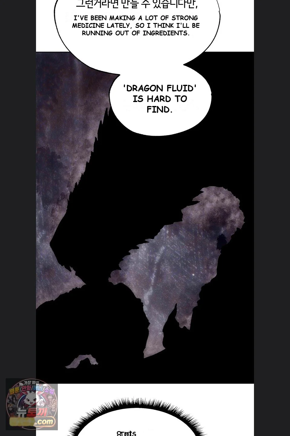 Milf Hunter In Another World Chapter 131 - Page 21