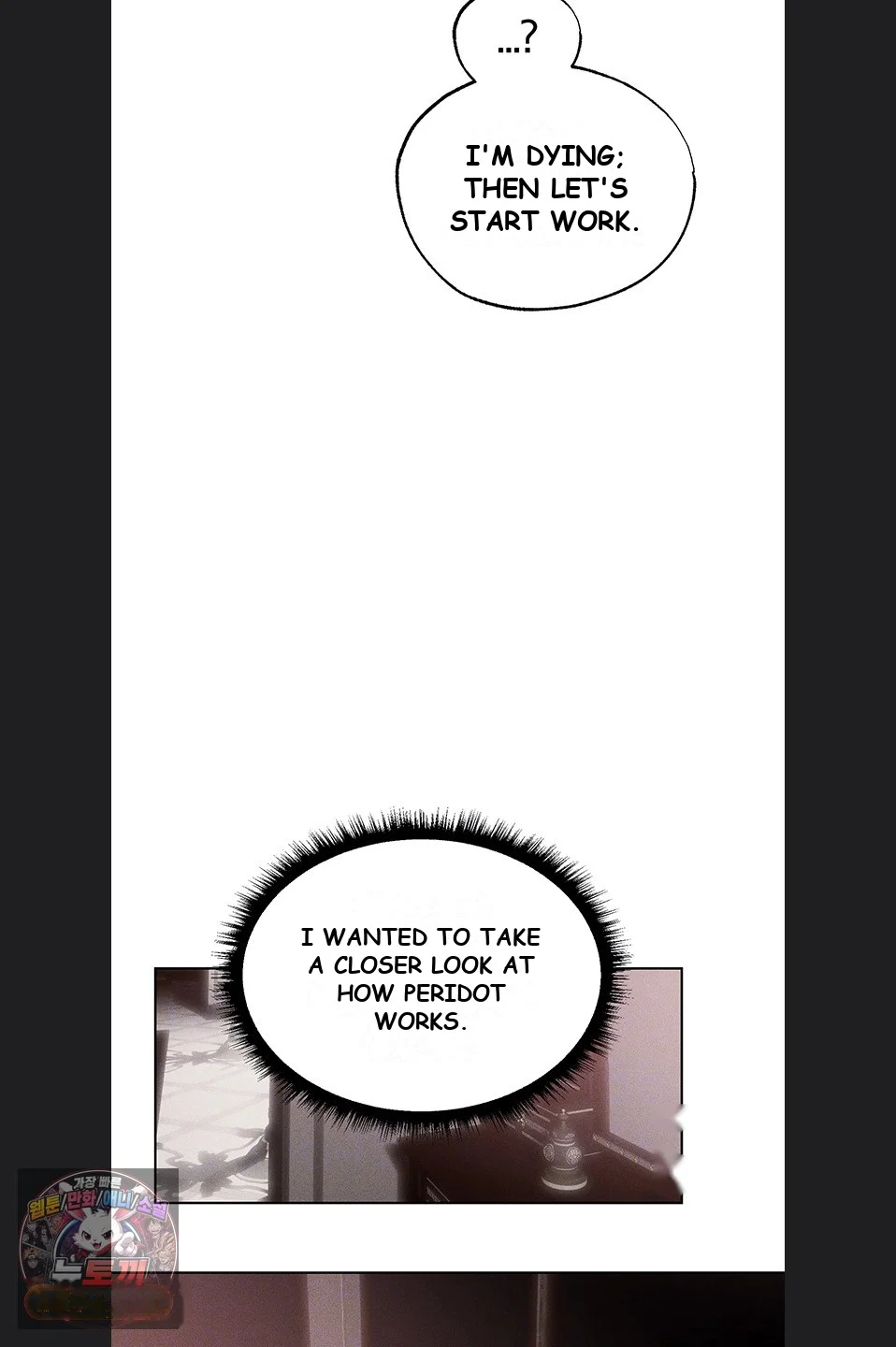 Milf Hunter In Another World Chapter 131 - Page 24