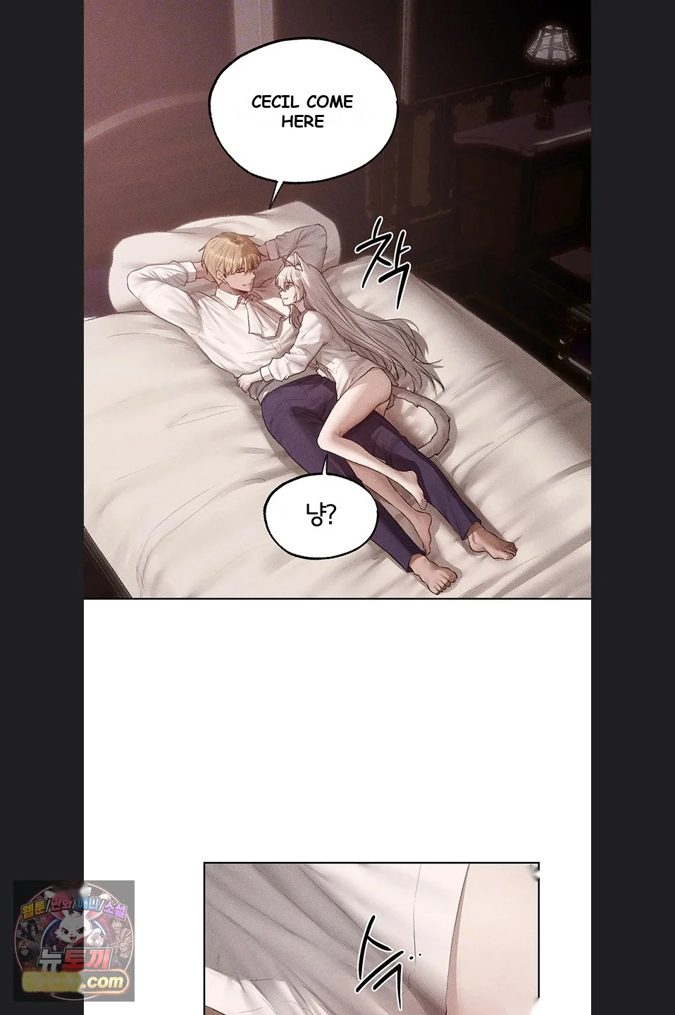 Milf Hunter In Another World Chapter 131 - Page 25