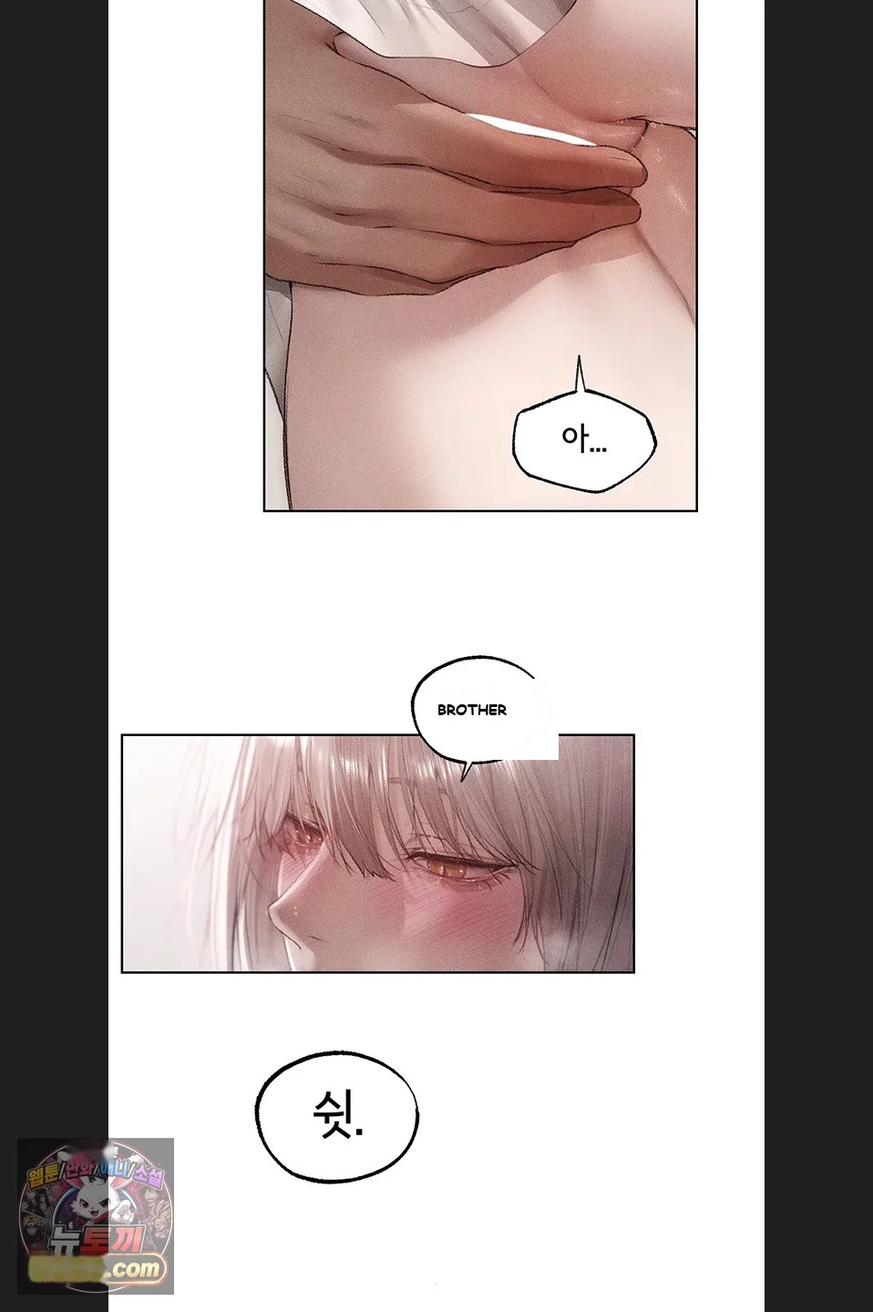 Milf Hunter In Another World Chapter 131 - Page 26