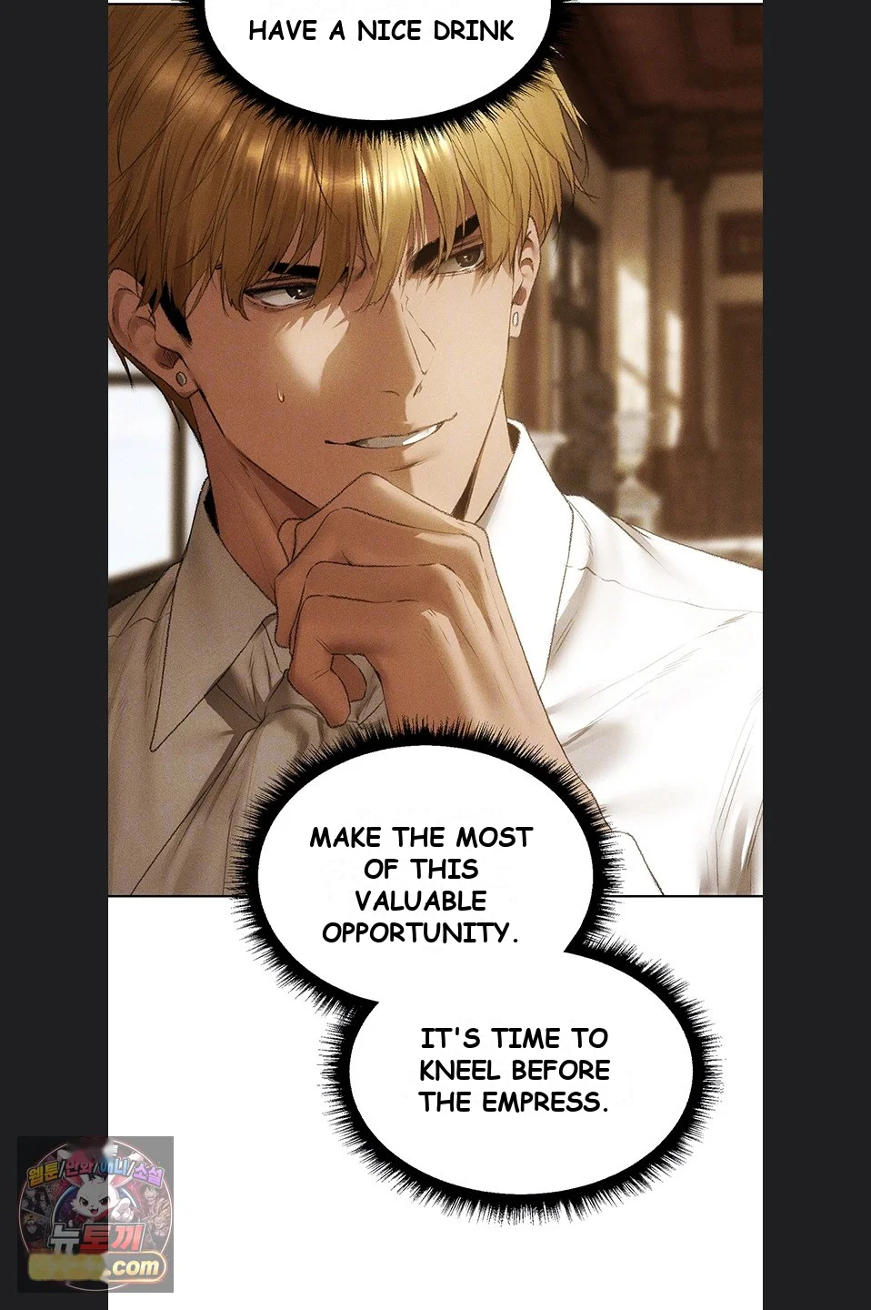 Milf Hunter In Another World Chapter 131 - Page 8