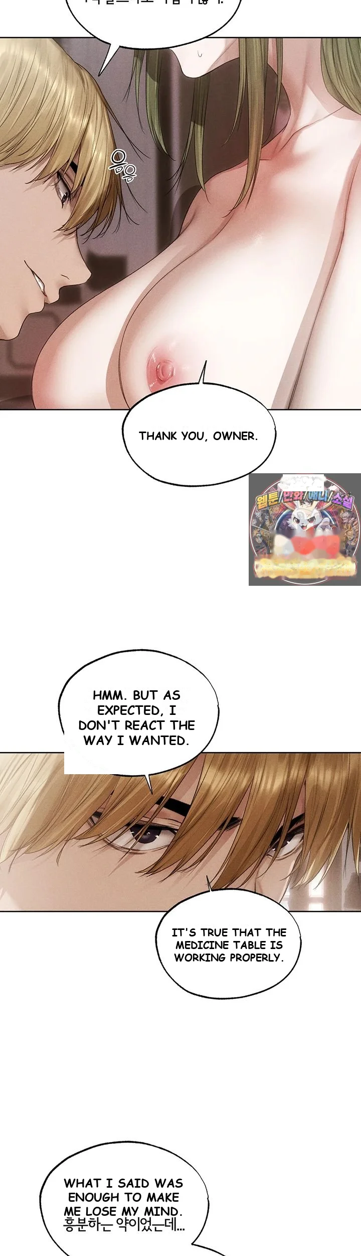 Milf Hunter In Another World Chapter 132 - Page 14