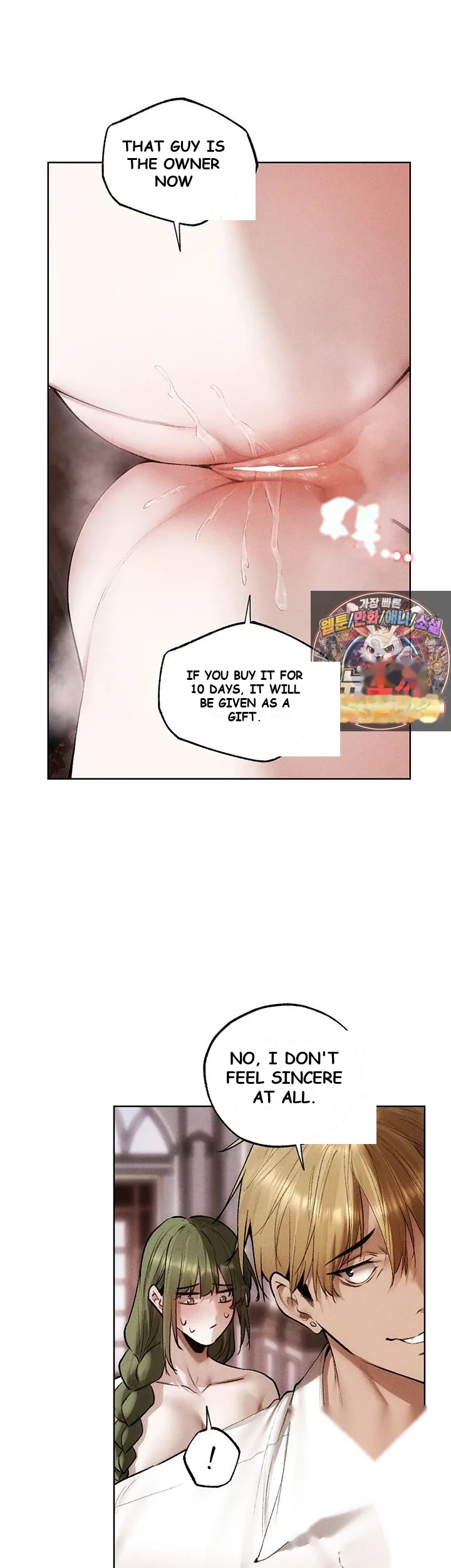 Milf Hunter In Another World Chapter 132 - Page 17