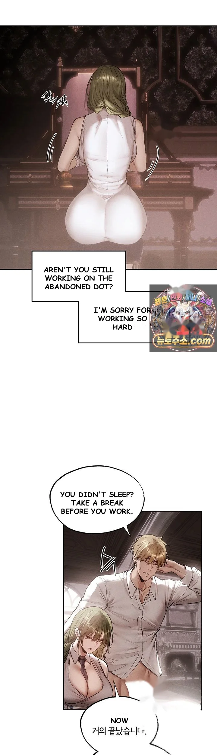 Milf Hunter In Another World Chapter 132 - Page 3