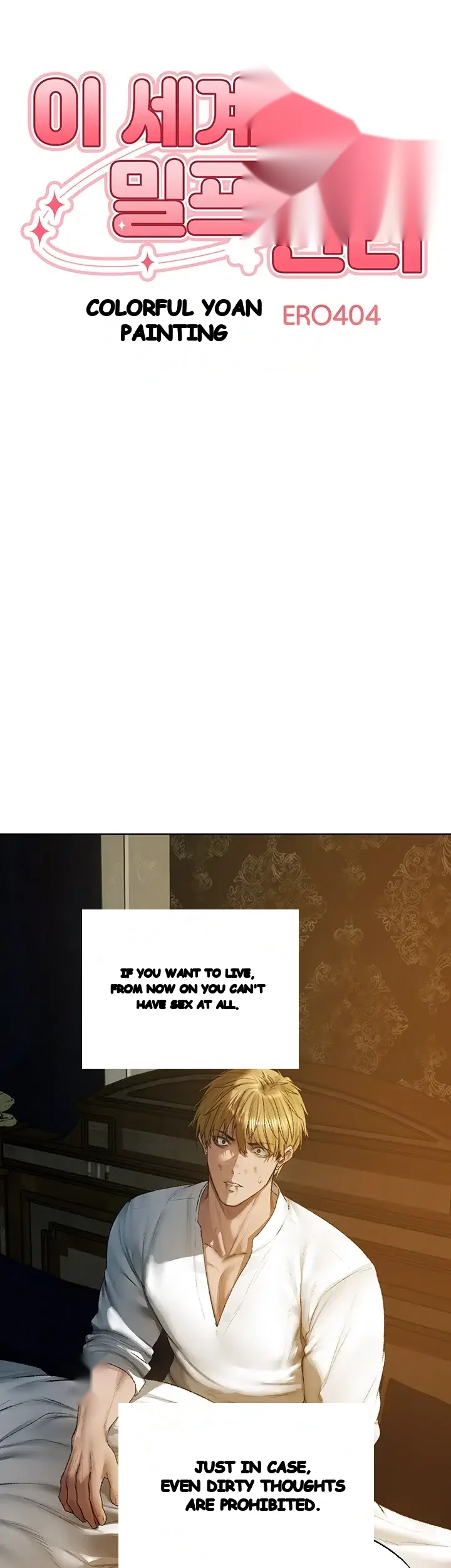 Milf Hunter In Another World Chapter 140 - Page 10