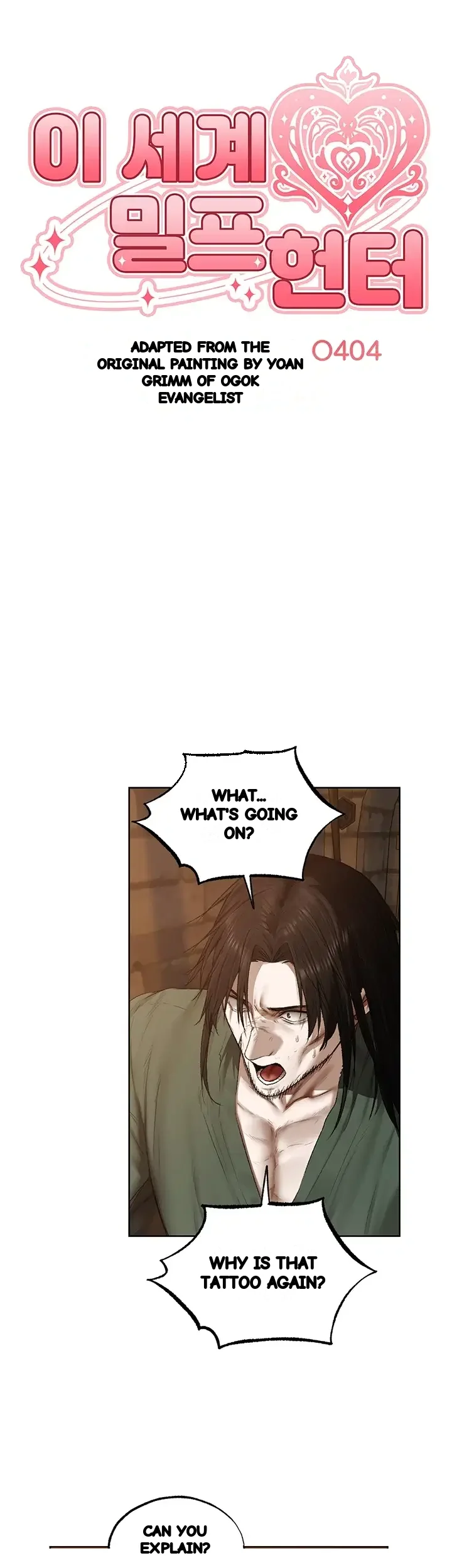 Milf Hunter In Another World Chapter 142 - Page 7