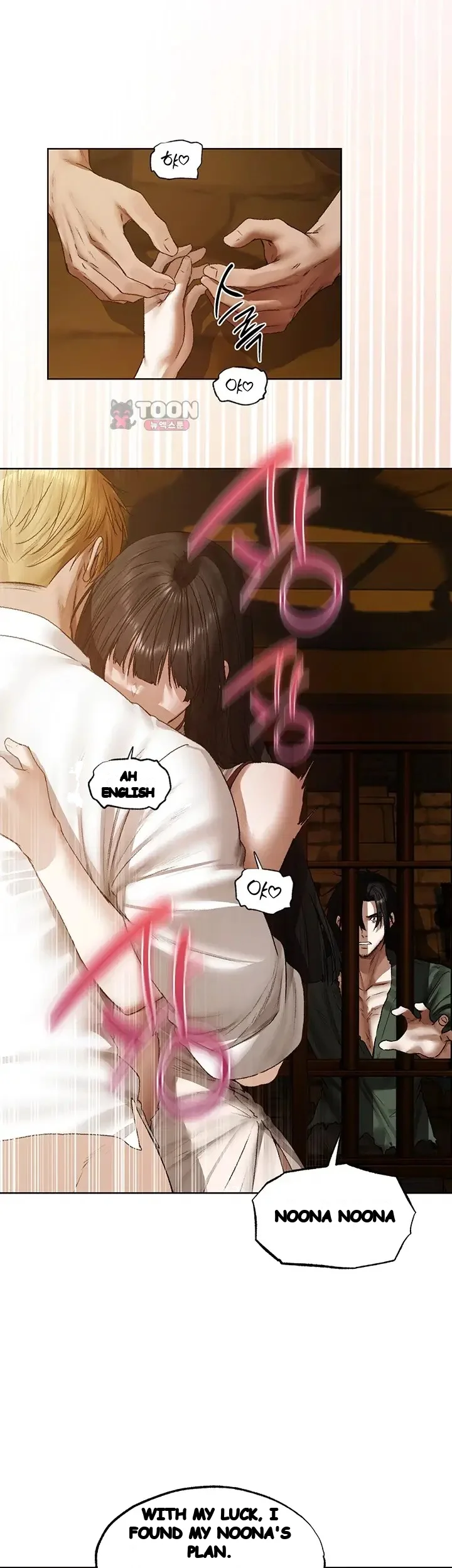Milf Hunting In Another World Chapter 141 - Page 32