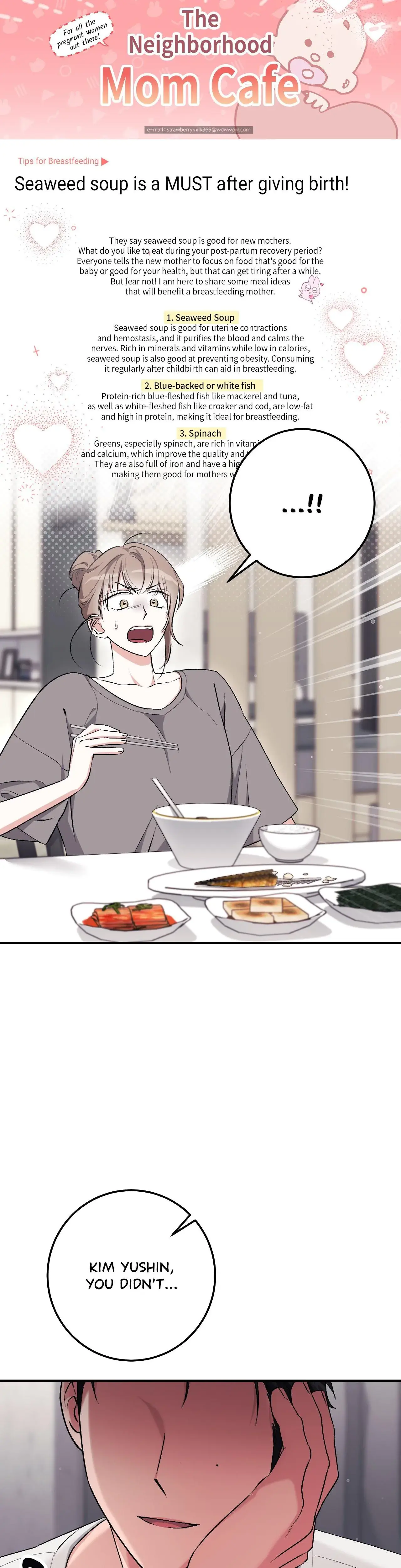 Milk My Strawberries Chapter 14 - Page 16