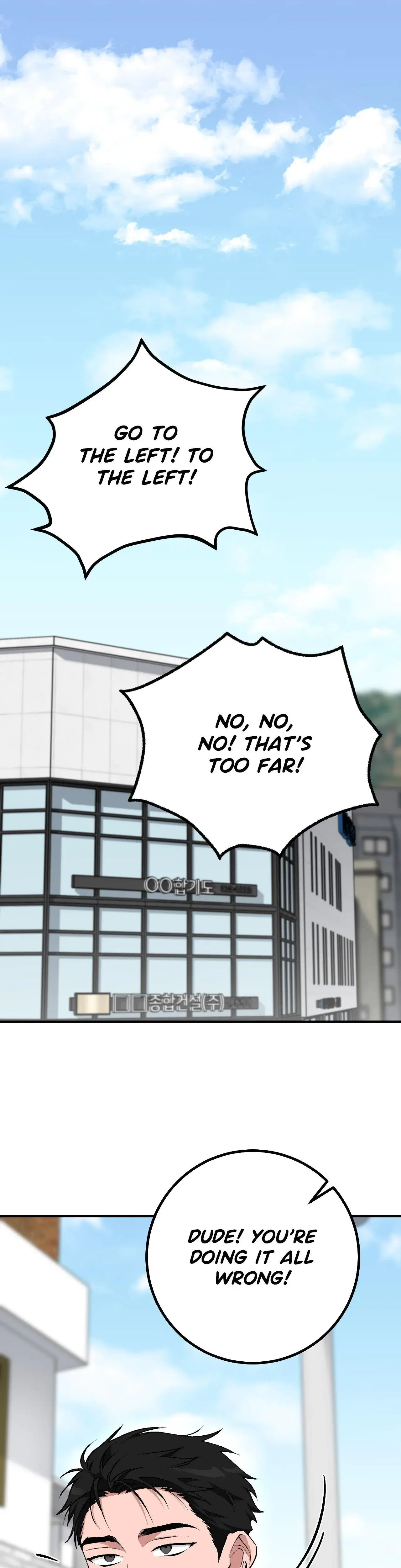 Milk My Strawberries Chapter 15 - Page 1