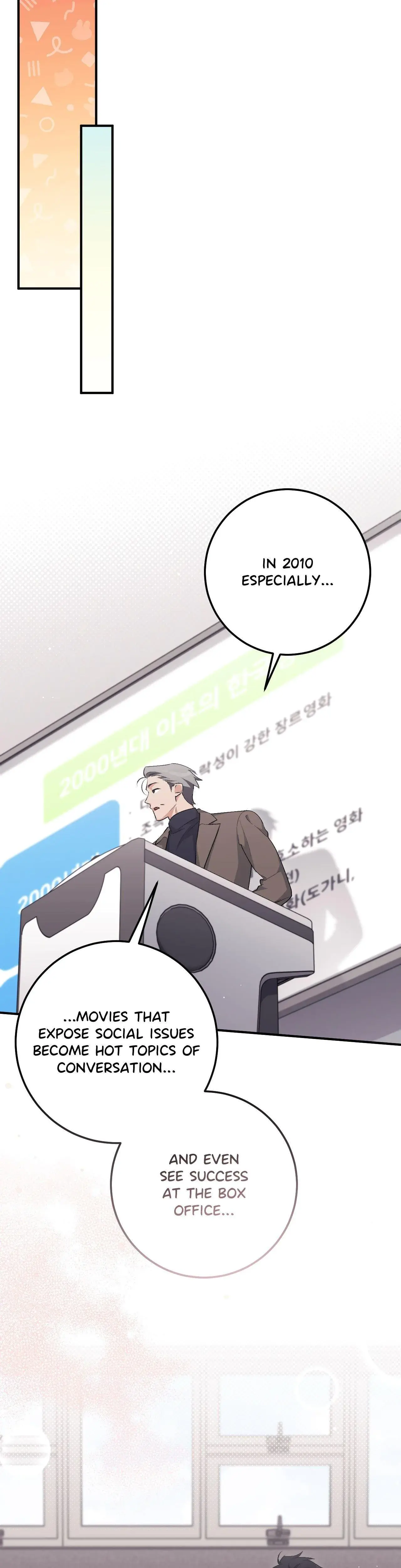 Milk My Strawberries Chapter 32 - Page 15