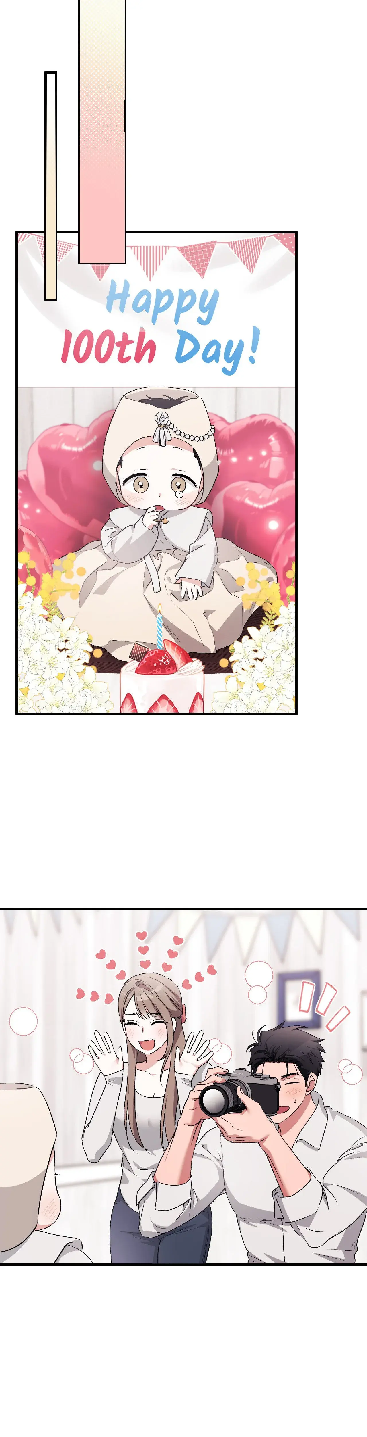 Milk My Strawberries Chapter 53 - Page 22