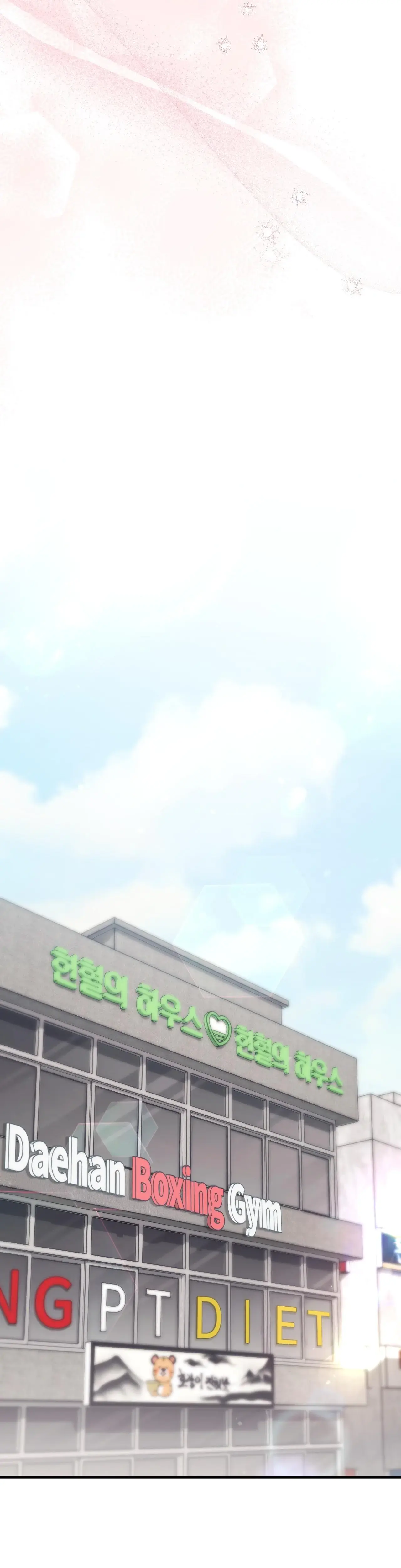 Milk My Strawberries Chapter 6 - Page 31