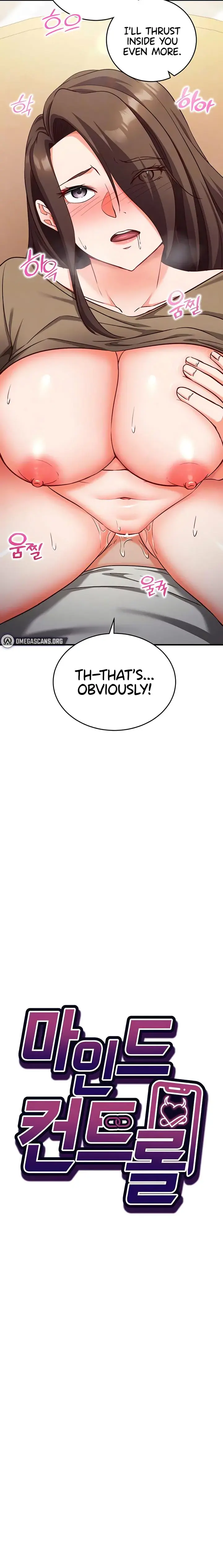 Mind Control Chapter 14 - Page 3