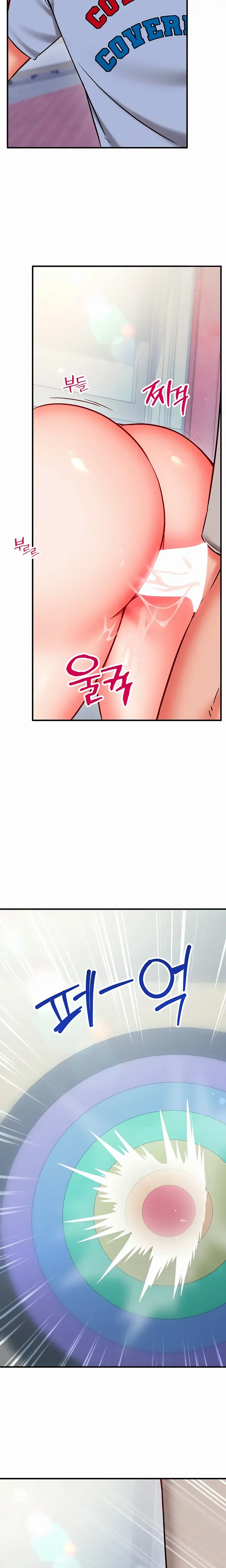 Mind Control Chapter 28 - Page 15