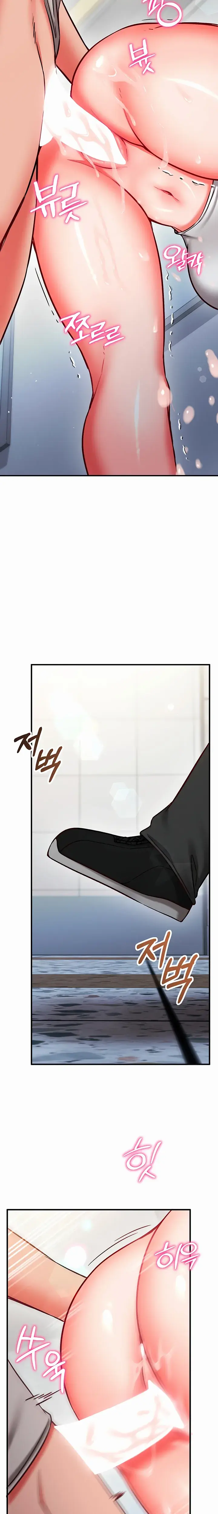 Mind Control Chapter 28 - Page 25