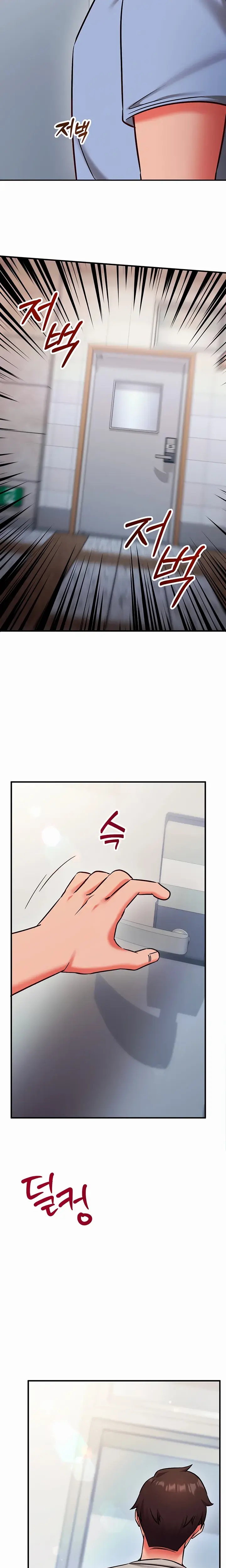 Mind Control Chapter 28 - Page 27