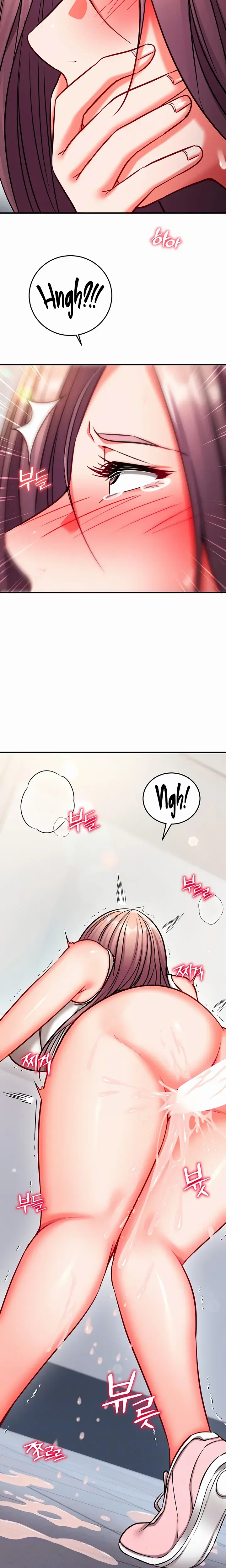 Mind Control Chapter 29 - Page 6