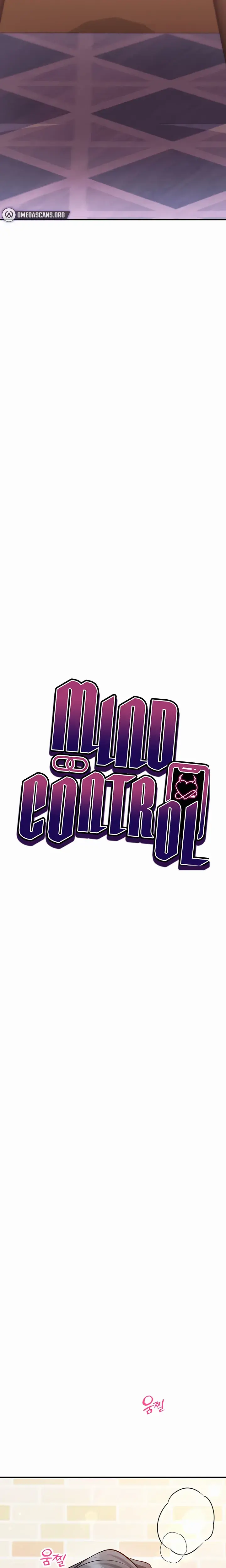 Mind Control Chapter 33 - Page 2