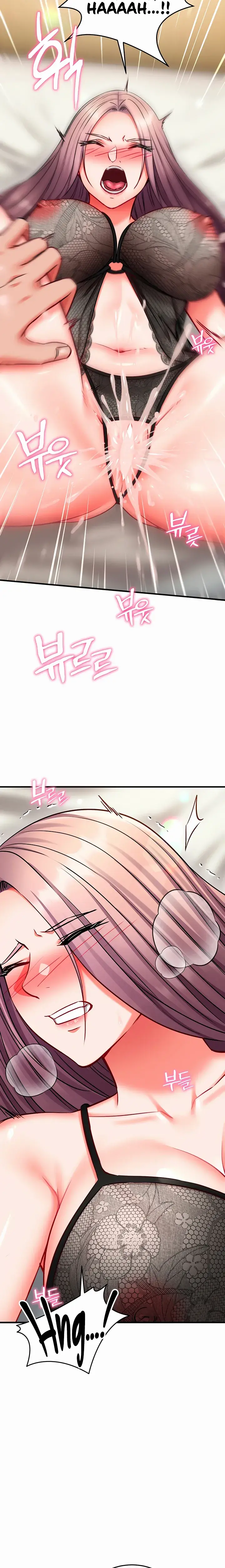 Mind Control Chapter 35 - Page 23