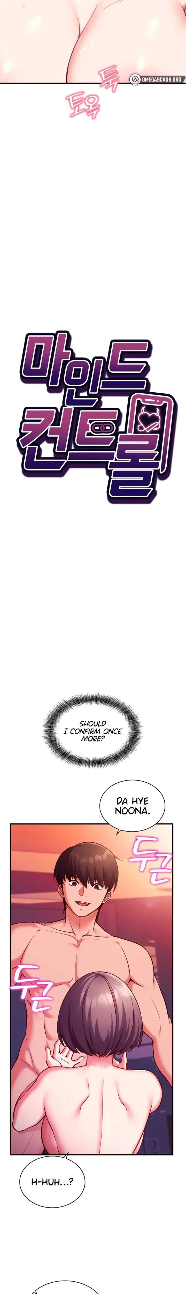 Mind Control Chapter 6 - Page 3