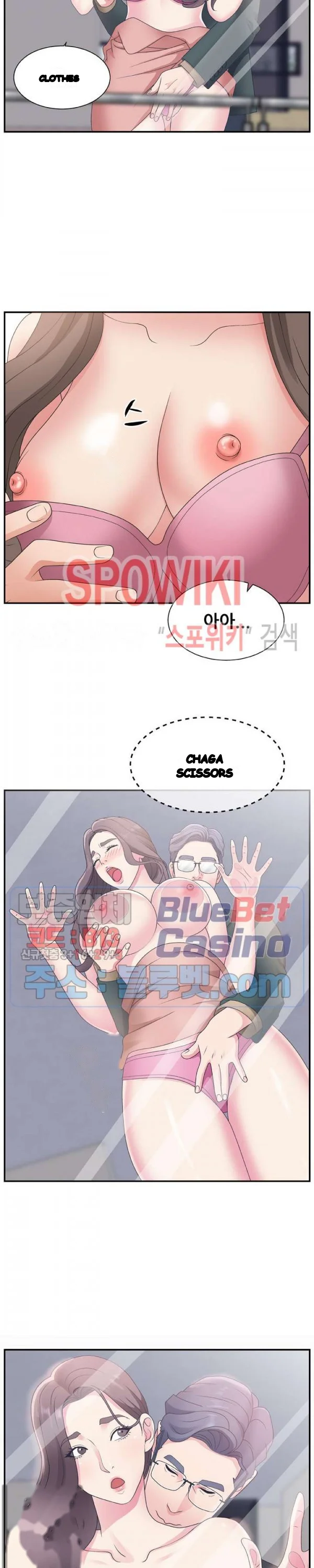 Miss Announcer Chapter 10 - Page 14